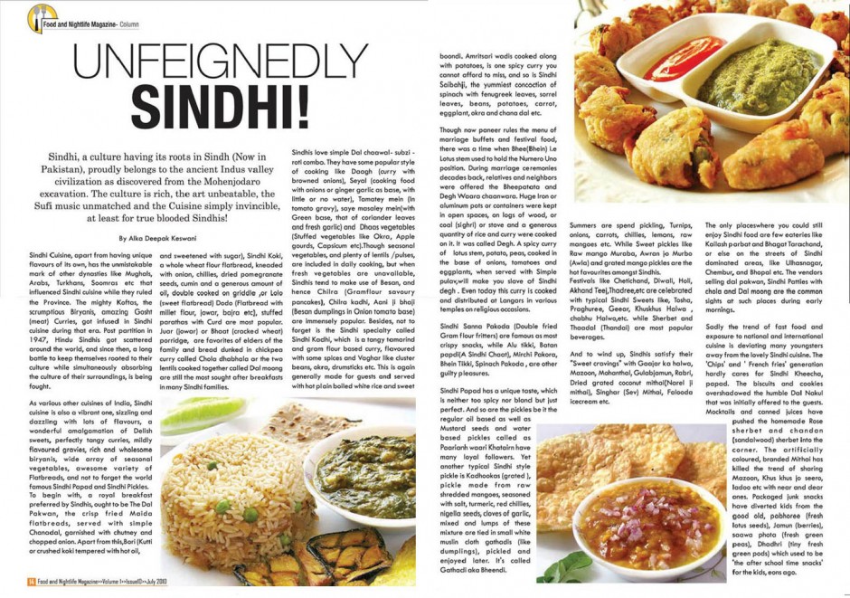 Sindhi Recipes, sindhi cuisine,all about Sindhi food